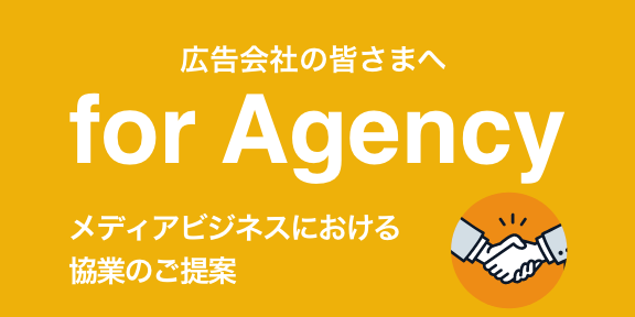 for Agency